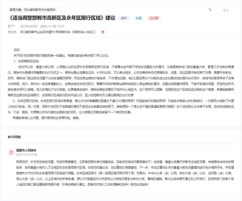 ddf9a3c1aee84fa74089e2ef7d219279.jpg