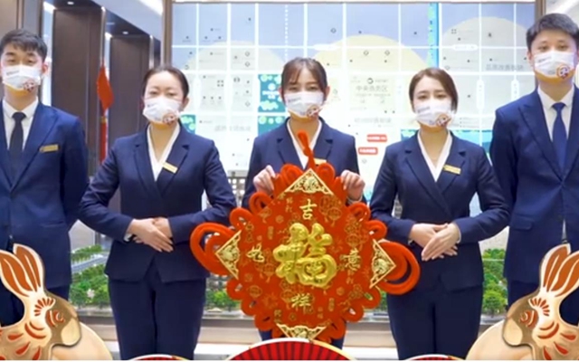 【拜年視頻】天正·鳳麟東院和璽恭祝全市人民新年快樂(lè)