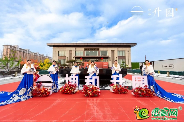 不負(fù)久望 完美綻放|坤和升園示范區(qū)盛大開放