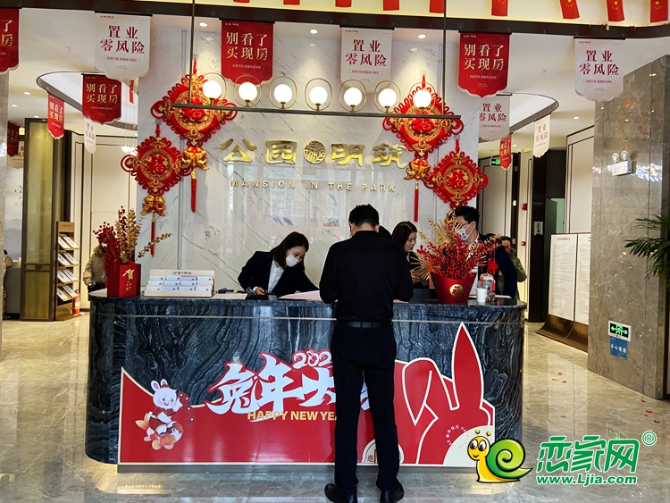 公園明筑前臺接待