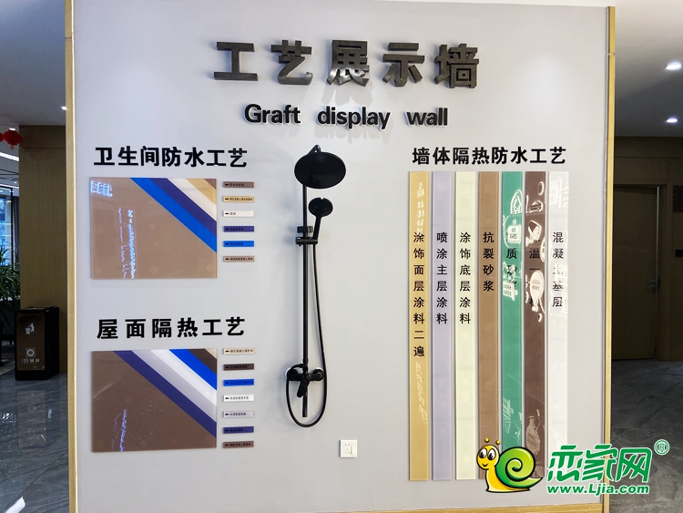 工藝展示墻
