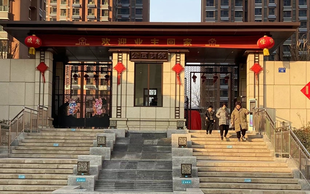 2023春曉探盤：邯山區(qū)紅盤公園明筑