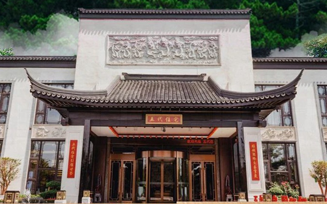 綠化師們和一座“五代住宅”的故事