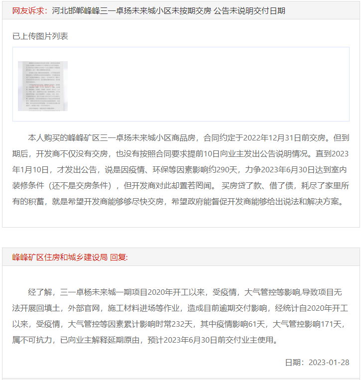 2245f79699d6a2a808b653b935793c42.png