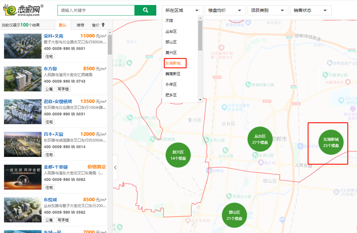邯鄲地圖找房