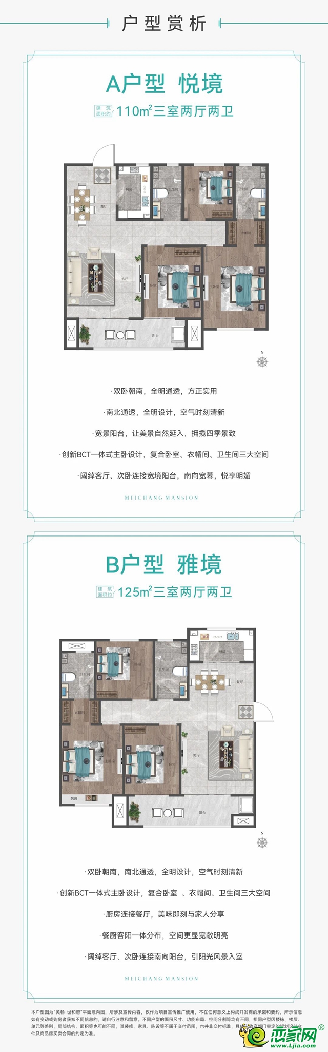 備受關(guān)注的教育配套，對購房者究竟有多重要?