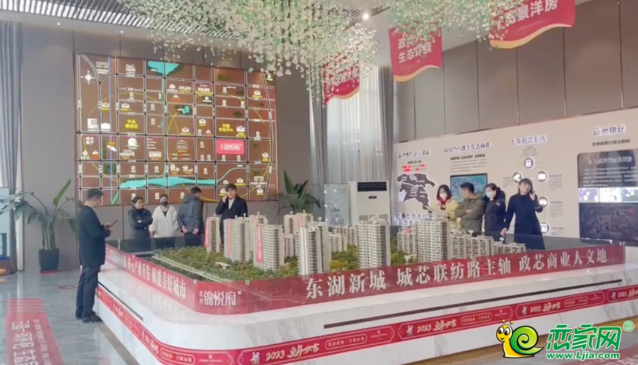 營銷中心實景