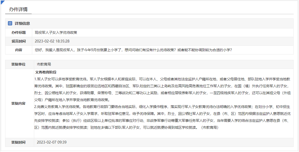 6e170bf56619f51efbfd81ac0218ecad.png