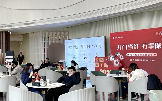 2023春曉探盤：保利·和光塵樾開門當紅