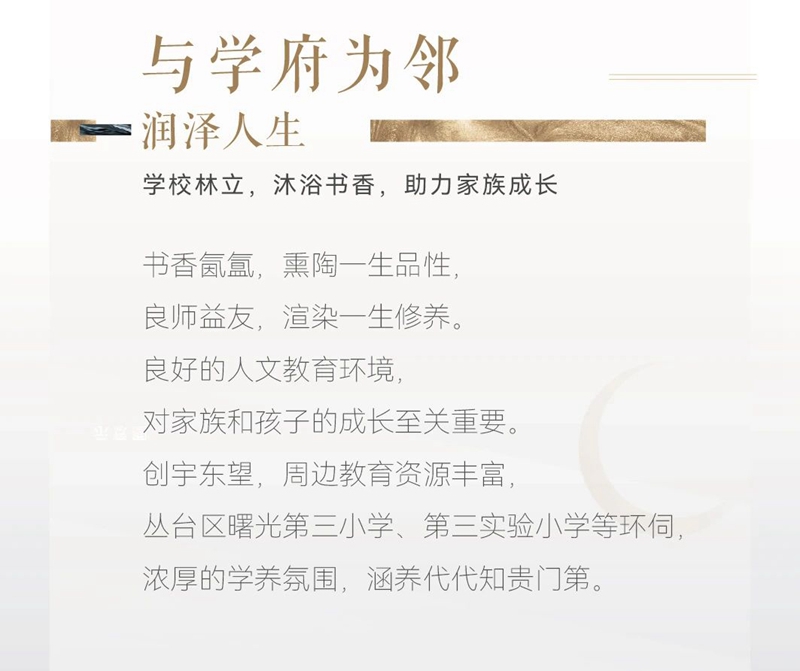 創(chuàng)宇東望│城市主場 境攬繁華萬象