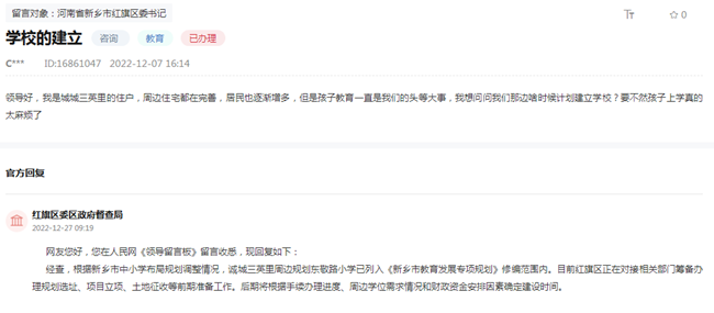a35121cb15f4fc203e05f02daa62c6cf.png