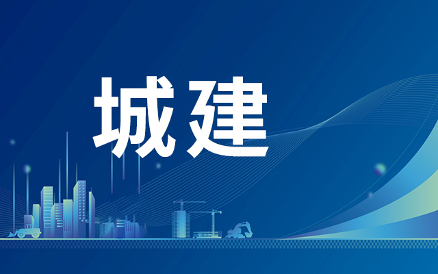 新盤 | 邯鄲市大名縣建設(shè)銅鑼灣文旅綜合體項(xiàng)目