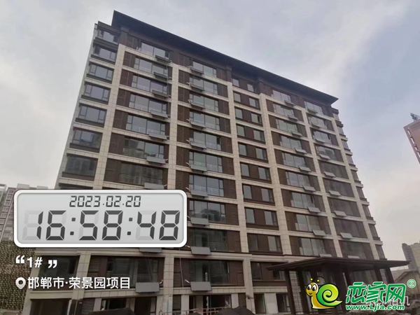 邯鄲榮盛榮景園2月家書丨不負(fù)期待，共鑒幸福家