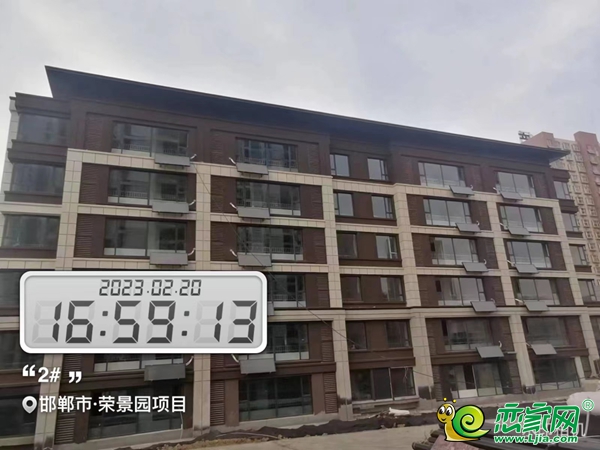 邯鄲榮盛榮景園2月家書丨不負(fù)期待，共鑒幸福家