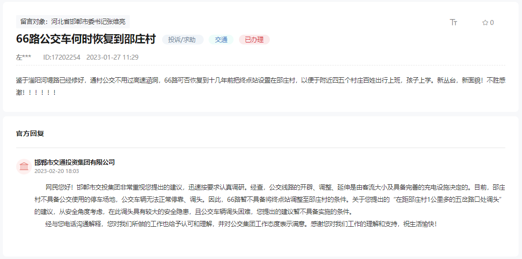 ccc92409f4ebe9c4b1c063b356628f9e.png
