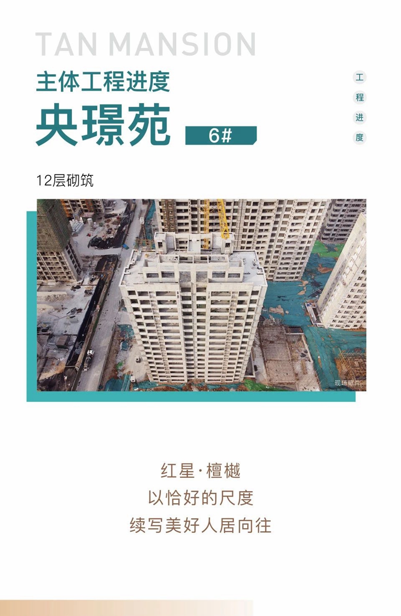 邯鄲紅星檀樾2月家書(shū) | 春暖花開(kāi) 樾見(jiàn)美好