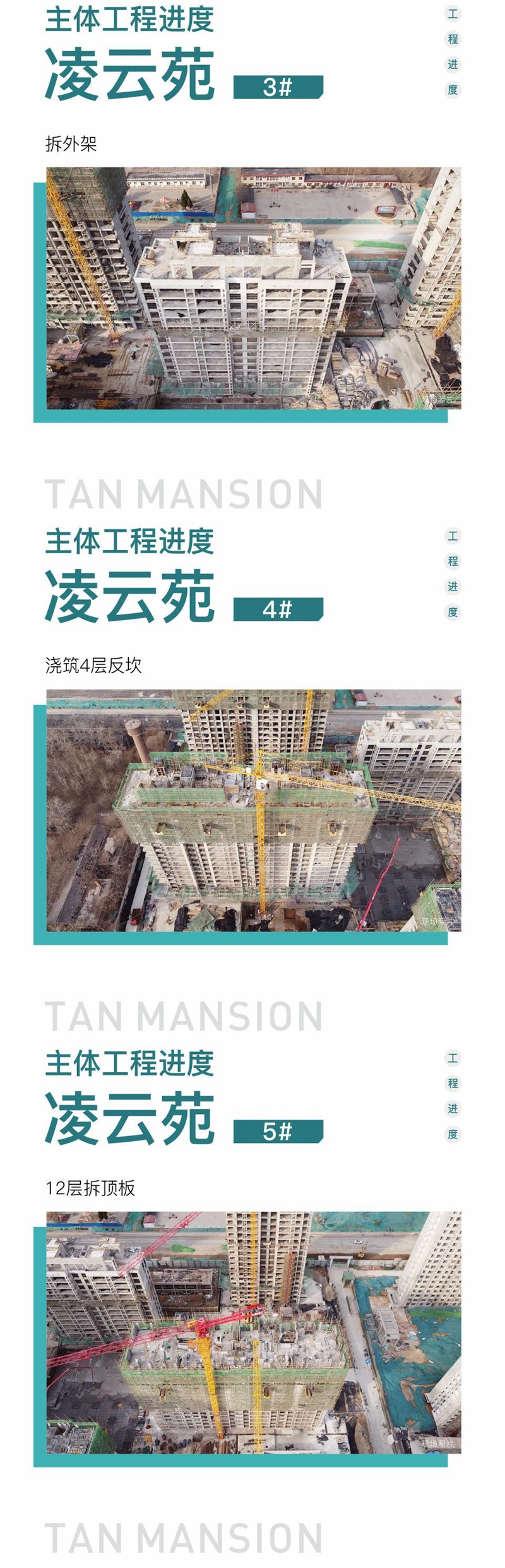 邯鄲紅星檀樾2月家書(shū) | 春暖花開(kāi) 樾見(jiàn)美好