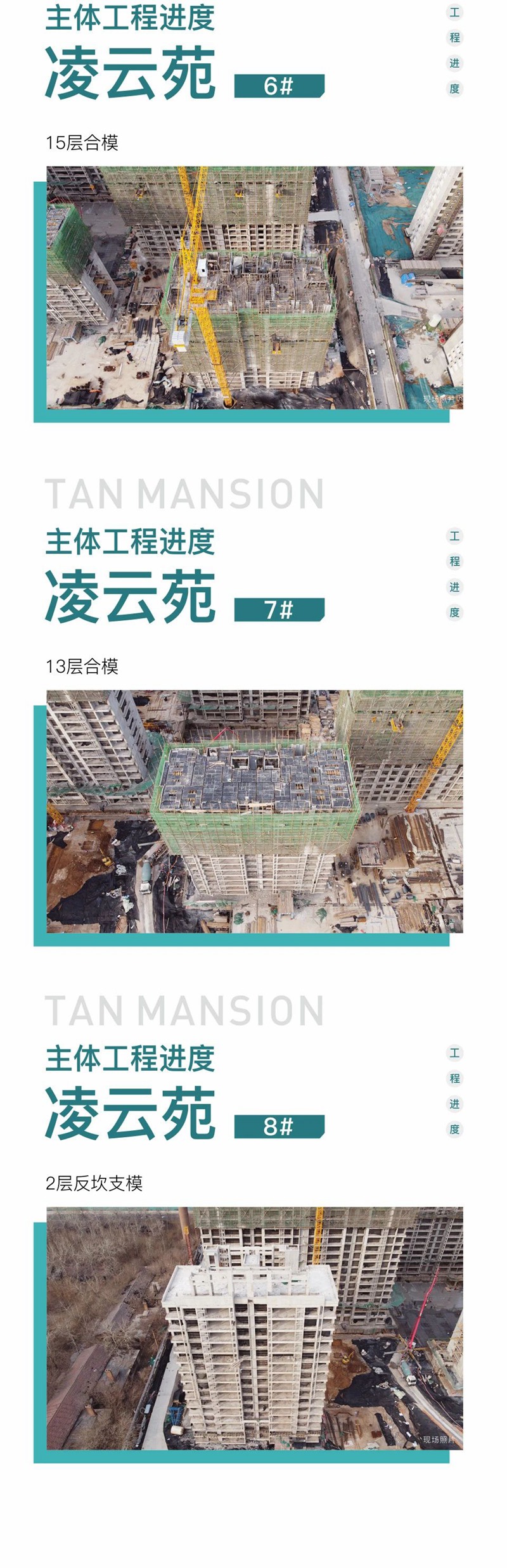 邯鄲紅星檀樾2月家書(shū) | 春暖花開(kāi) 樾見(jiàn)美好