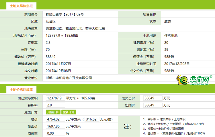 92d2f9a0f7590e518872abb64cbb58d0.png