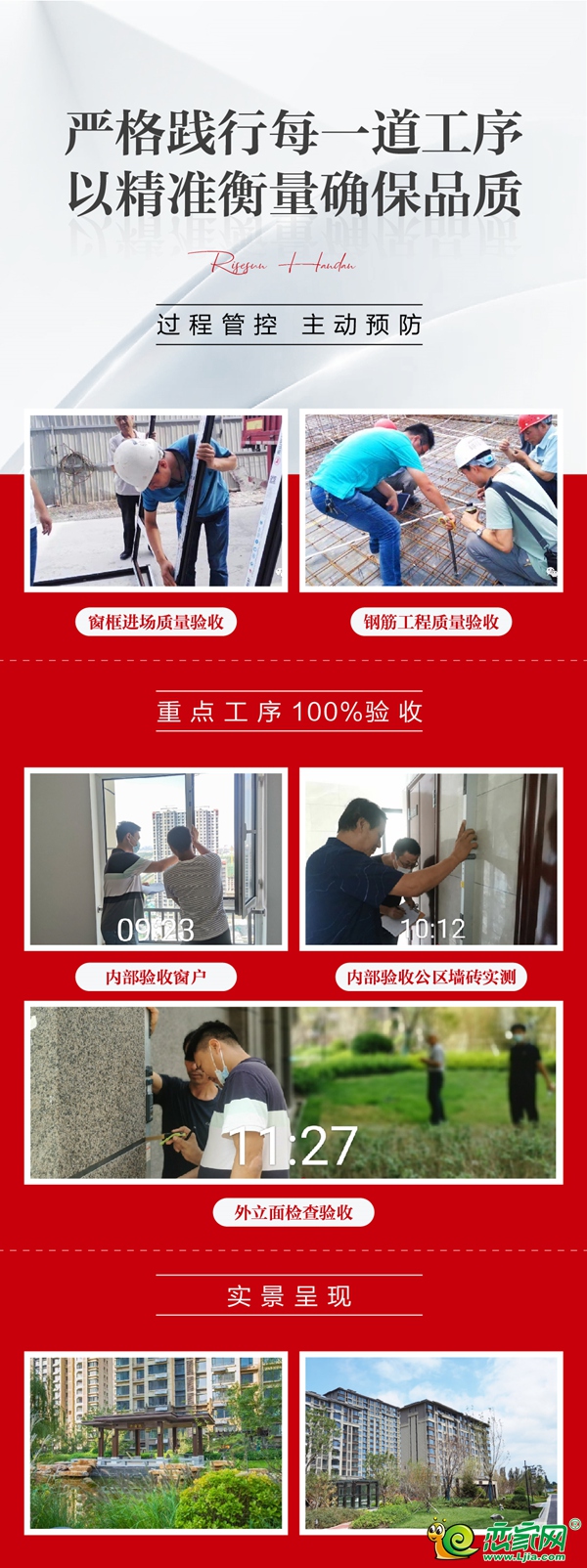 精進(jìn)求變 以應(yīng)萬變 | 邯鄲榮盛復(fù)工啟航