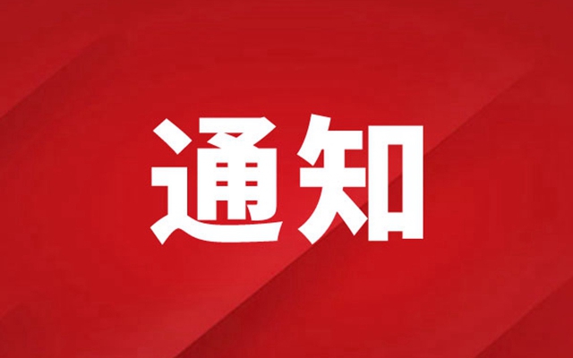 邯鄲望源地產(chǎn)85％股權(quán)二次掛牌轉(zhuǎn)讓，底價9895.05萬