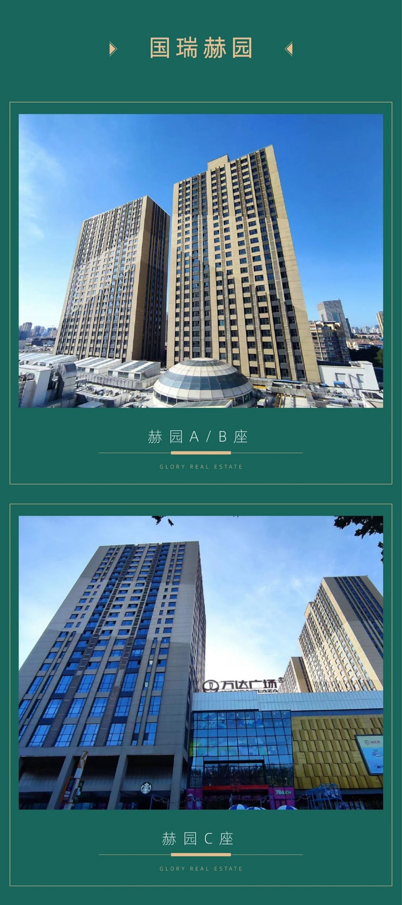 邯鄲國瑞工程進度 | 春風漸暖時 家書啟新境