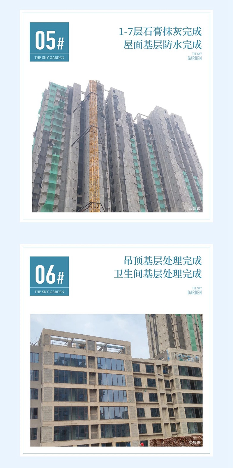 家書 | 邯鄲保利云上2月份家書為您遞呈