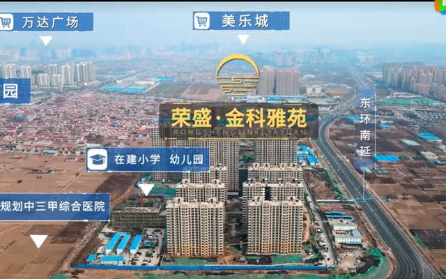 大城初現(xiàn) 交付在即|榮盛·金科雅苑2月工程進度