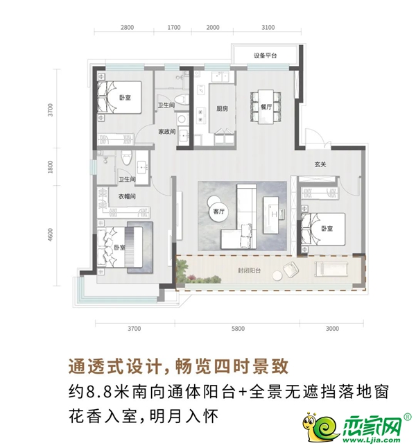 看遍邯鄲 只鐘情這套141大面寬洋房