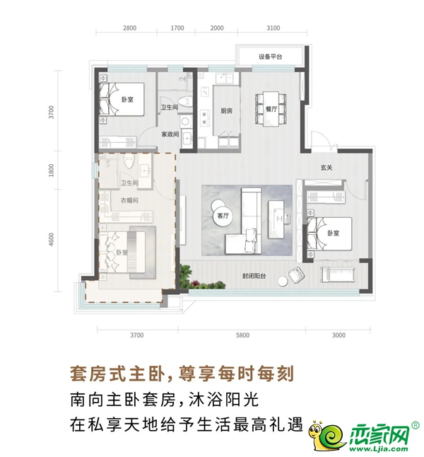 看遍邯鄲 只鐘情這套141大面寬洋房