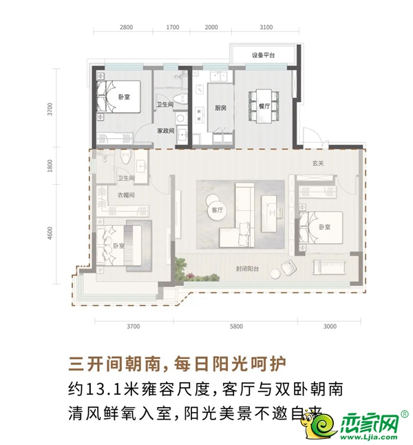 看遍邯鄲 只鐘情這套141大面寬洋房