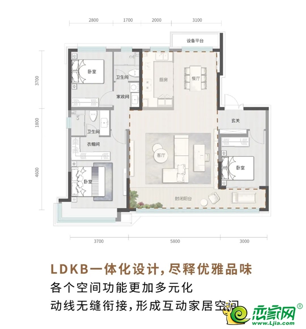 看遍邯鄲 只鐘情這套141大面寬洋房