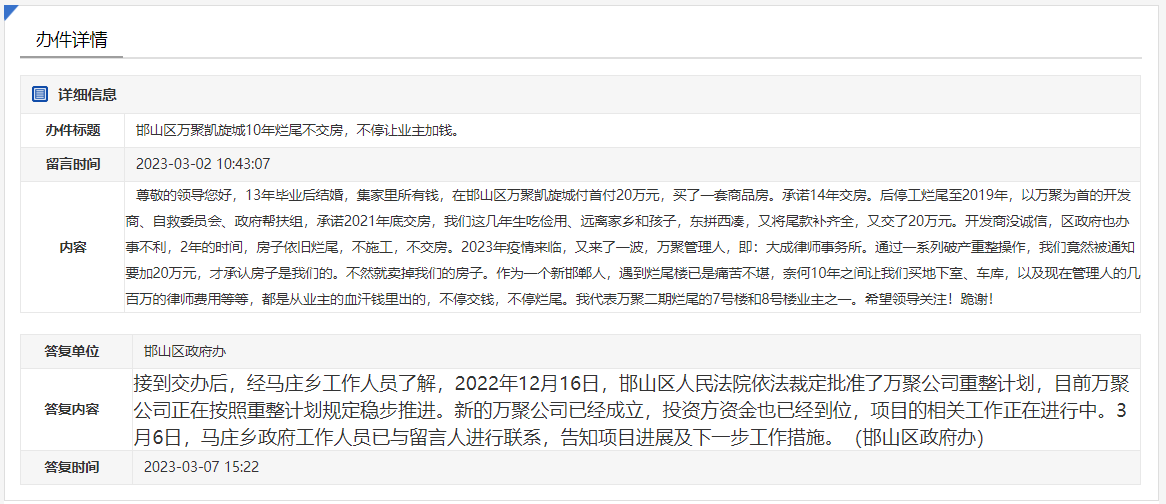 5ef1f96bc2ed624db8d3f49b6341c38c.png