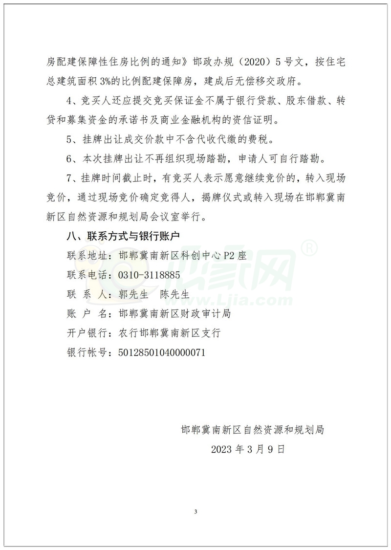 0ec9cfe1e44a15928a5d61546fcdac2f.jpg