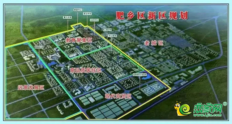 肥鄉(xiāng)區(qū)新區(qū)規(guī)劃圖