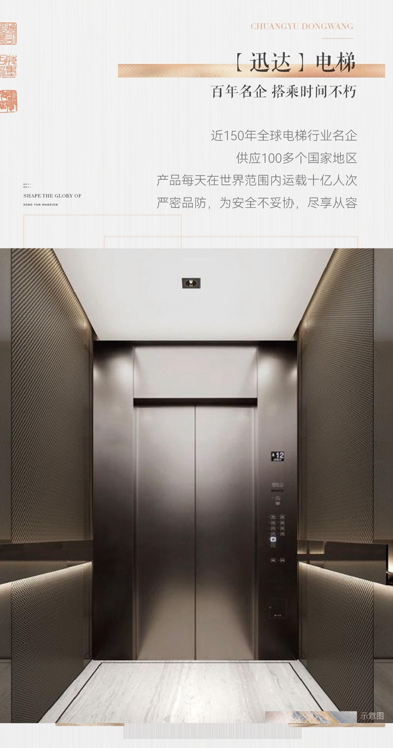创宇东望│匠心品控 一线品牌交付标准