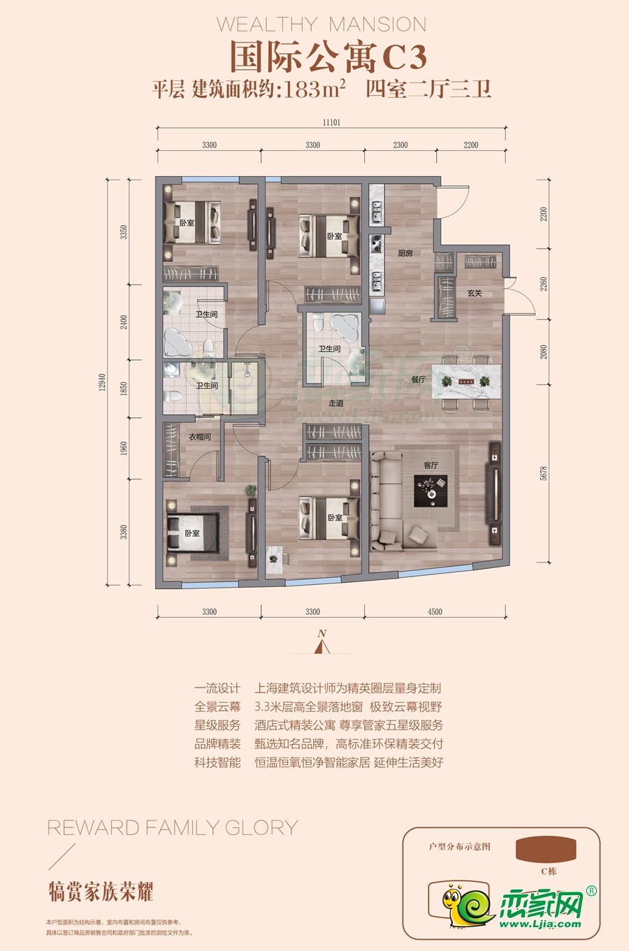 邯鄲公寓