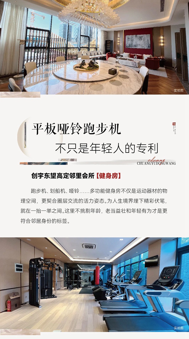 創宇東望│邯鄲大人物身份的精神代言