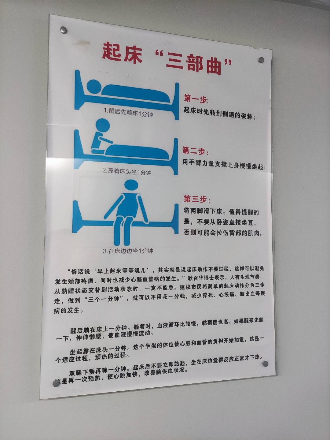 一矿通顺佳苑急售