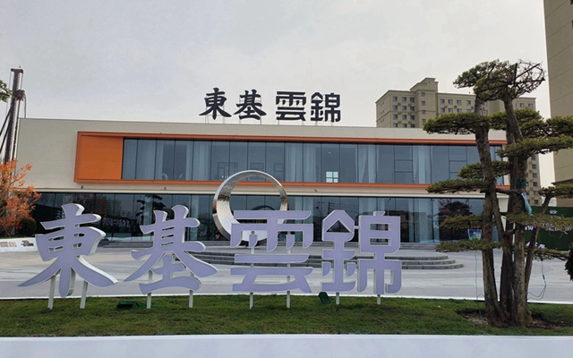 東基云錦|驚艷磁州！實景示范區(qū)華美綻放