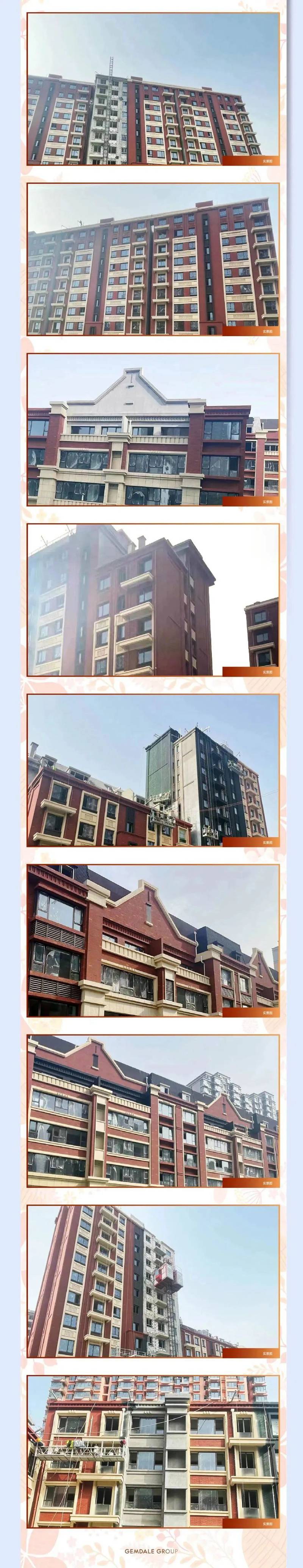 邯鄲金地邯山藝境3月工程進(jìn)度播報(bào)來了，請查收！