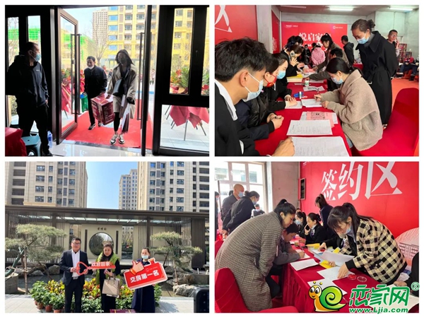 2023年3月31日邯鄲榮盛·公園印象·美園、榮盛·金科雅苑、榮盛·榮景園喜迎交房。
