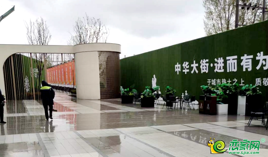 云筑風(fēng)華營銷中心實景圖