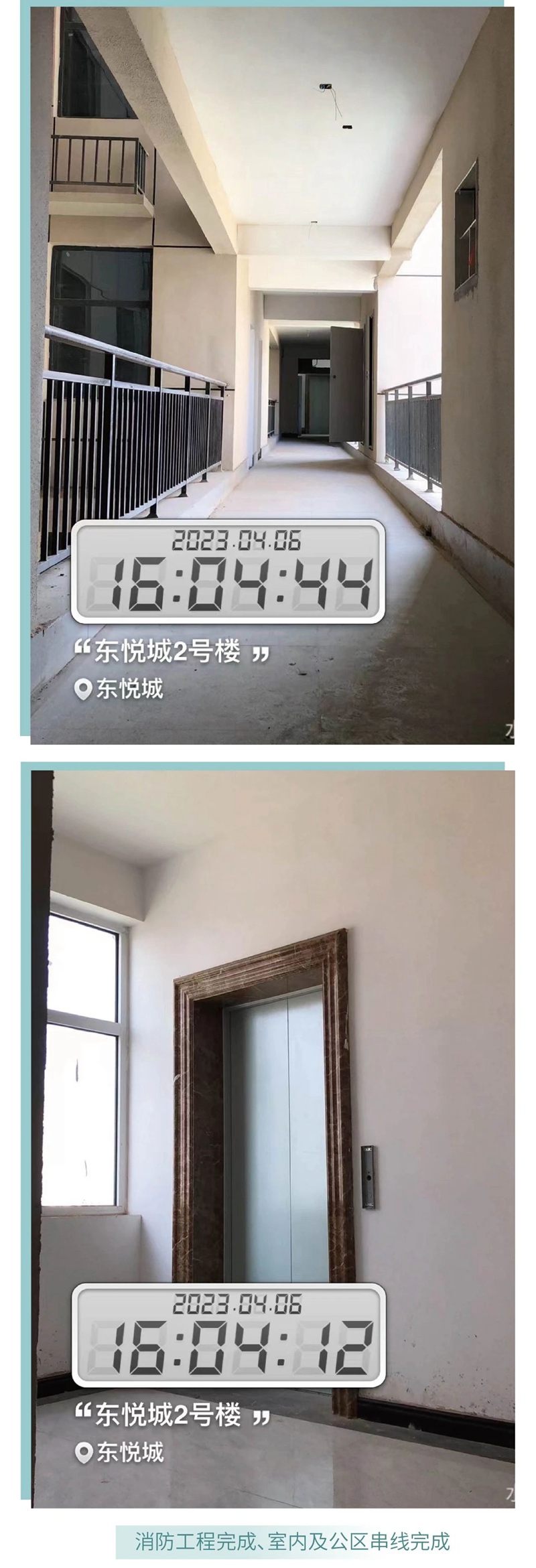 春風(fēng)執(zhí)筆，美好新生丨東悅城四月份工程播報！