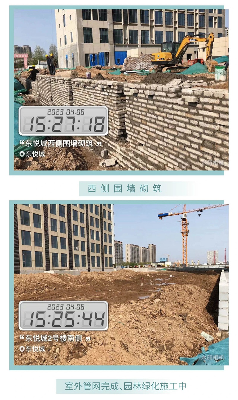 春風(fēng)執(zhí)筆，美好新生丨東悅城四月份工程播報！
