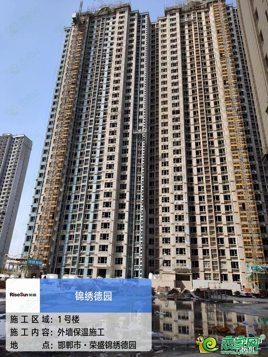 榮盛錦繡德園1#實景圖（2023.04.08））