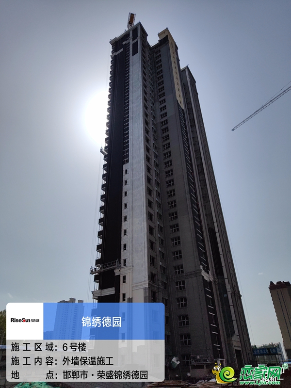 榮盛錦繡德園4月家書|步履不停 與春天共美好