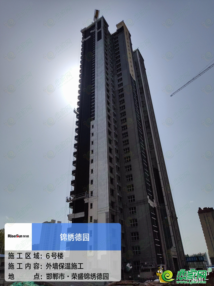 榮盛錦繡德園6#實景圖（2023.04.08））