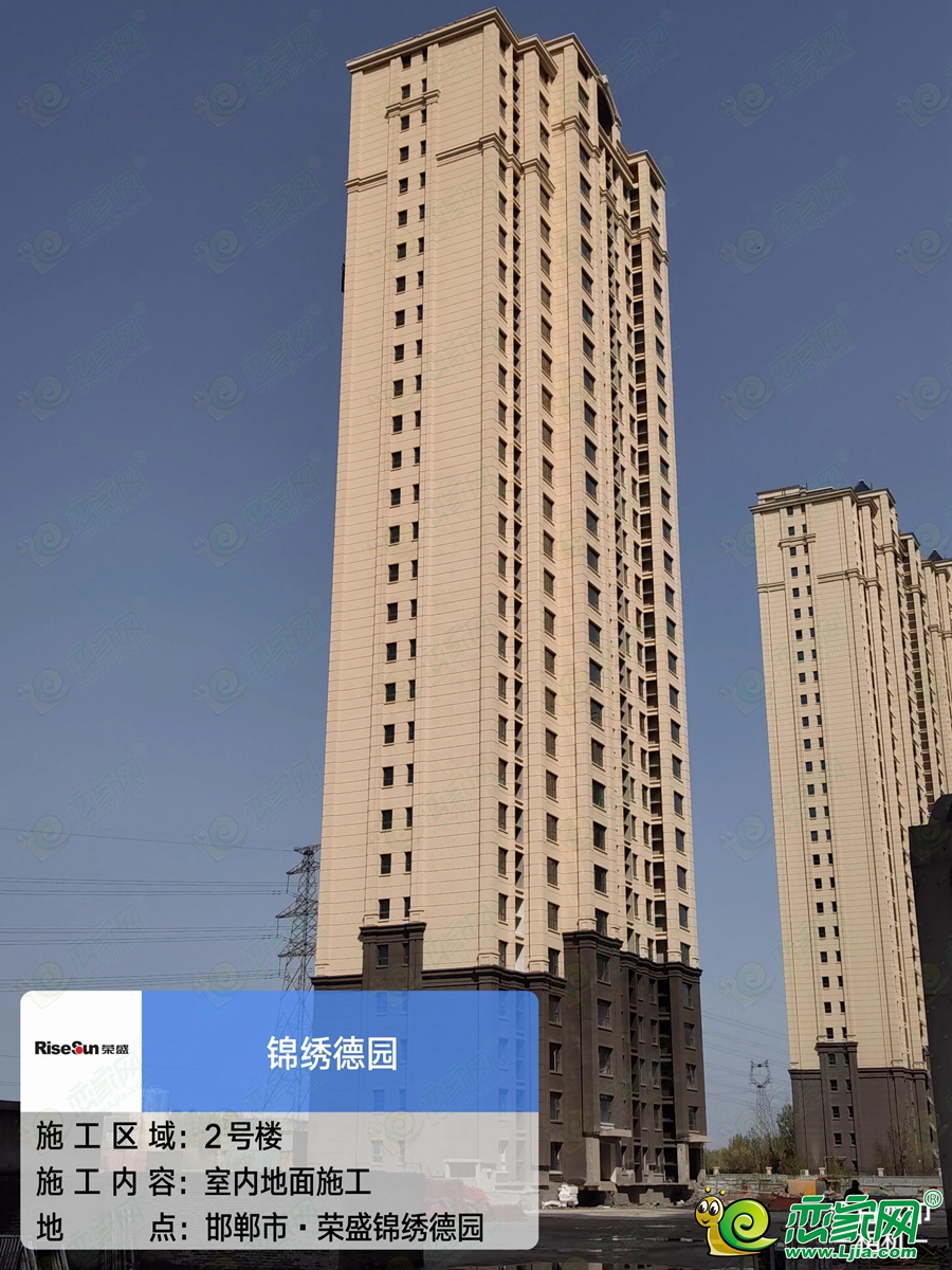 榮盛錦繡德園2#實景圖（2023.04.08））