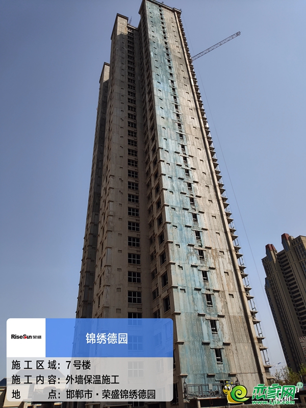 榮盛錦繡德園4月家書|步履不停 與春天共美好